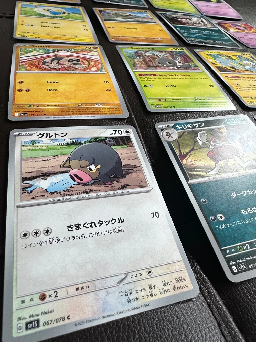 Pokemon Trading Cards (Lot of 16)